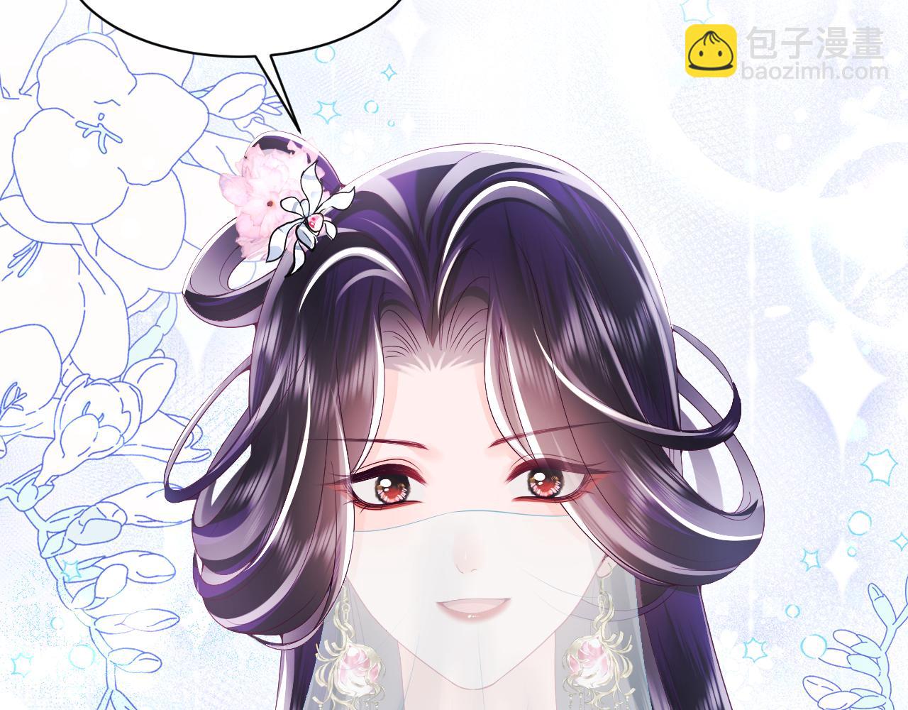 反派国师想转正 - 第60话 为何会落泪？(2/3) - 6