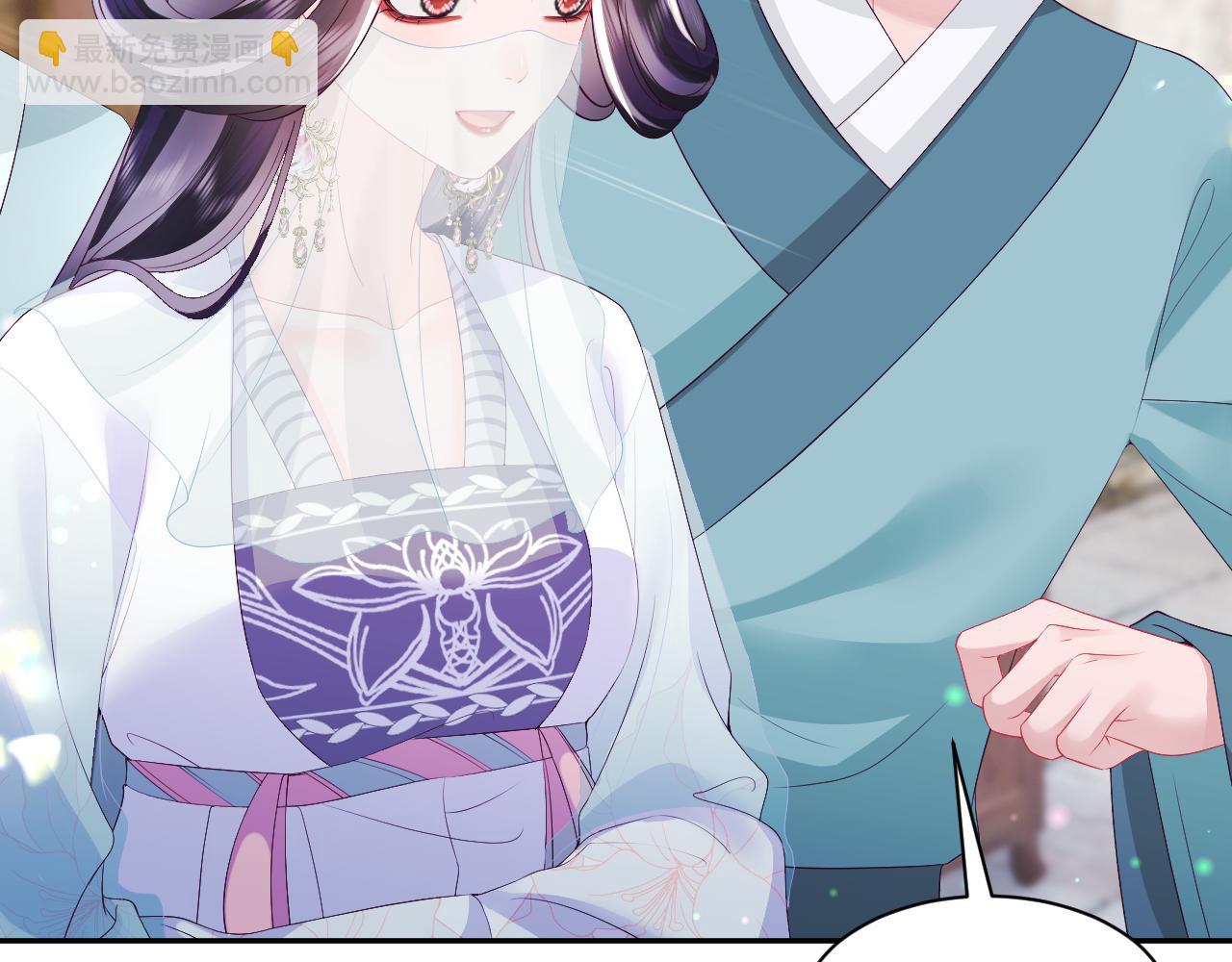 反派国师想转正 - 第60话 为何会落泪？(2/3) - 3