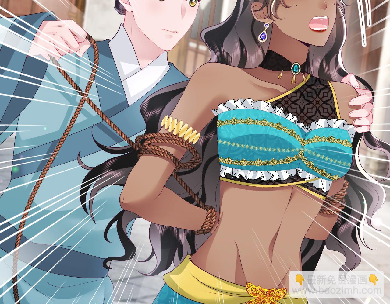 反派国师想转正 - 第60话 为何会落泪？(2/3) - 5