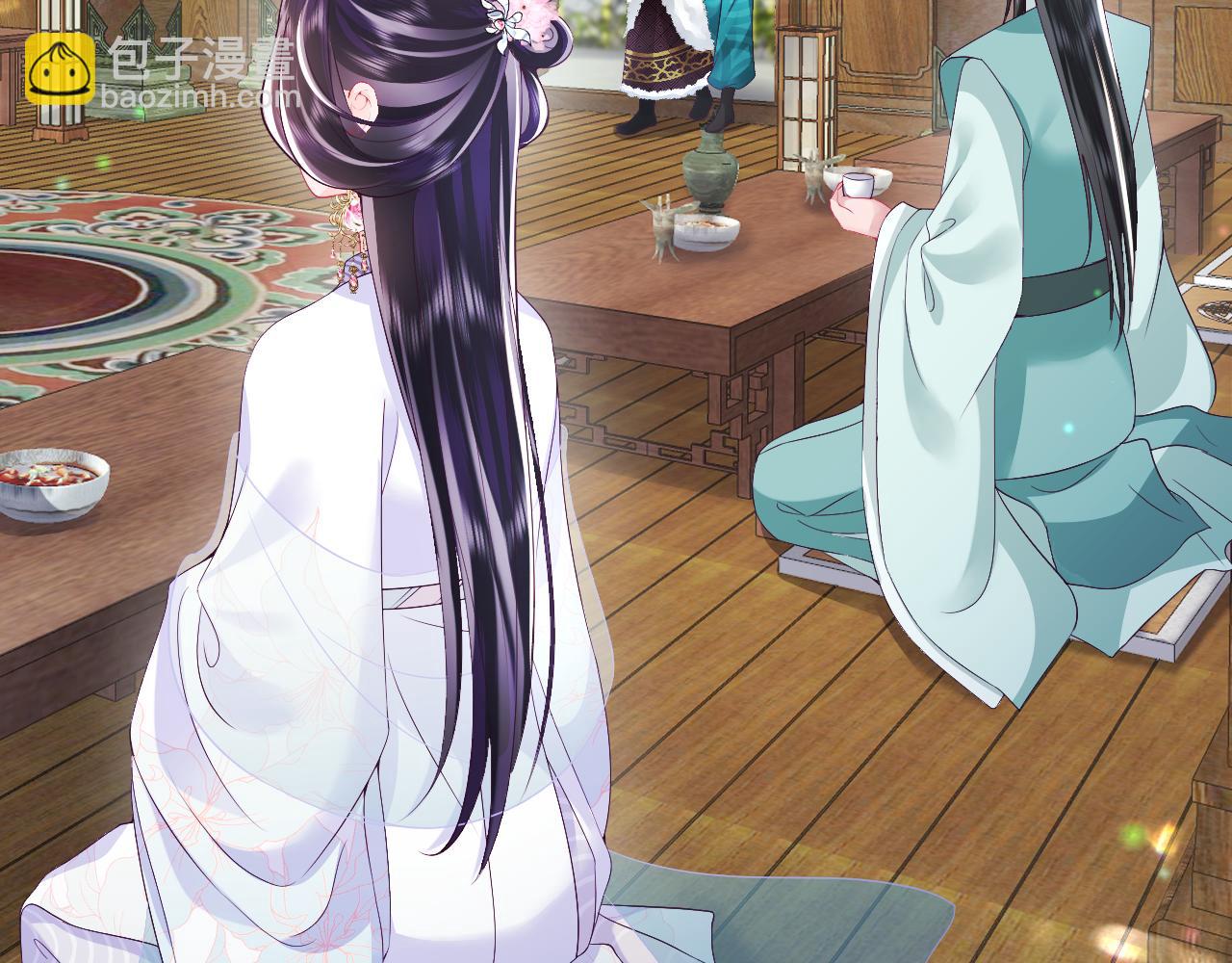 反派国师想转正 - 第60话 为何会落泪？(2/3) - 7