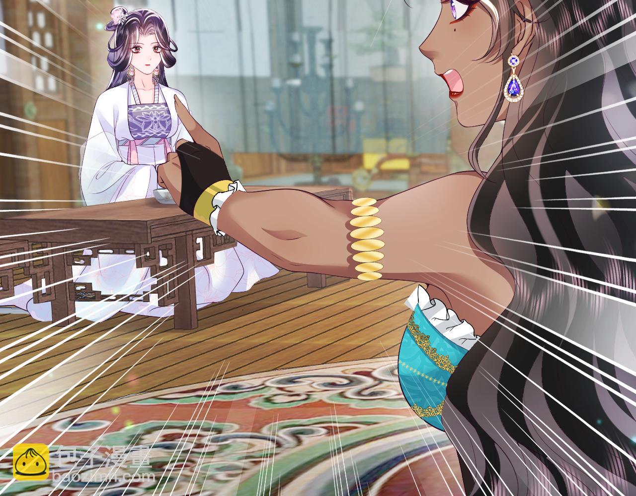 反派国师想转正 - 第60话 为何会落泪？(2/3) - 2