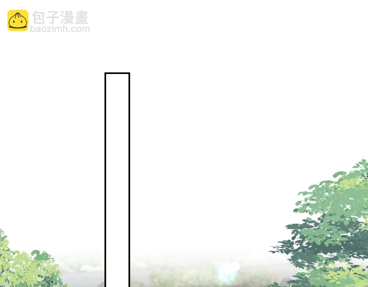 反派國師想轉正 - 第62話 同牀共枕(1/3) - 8