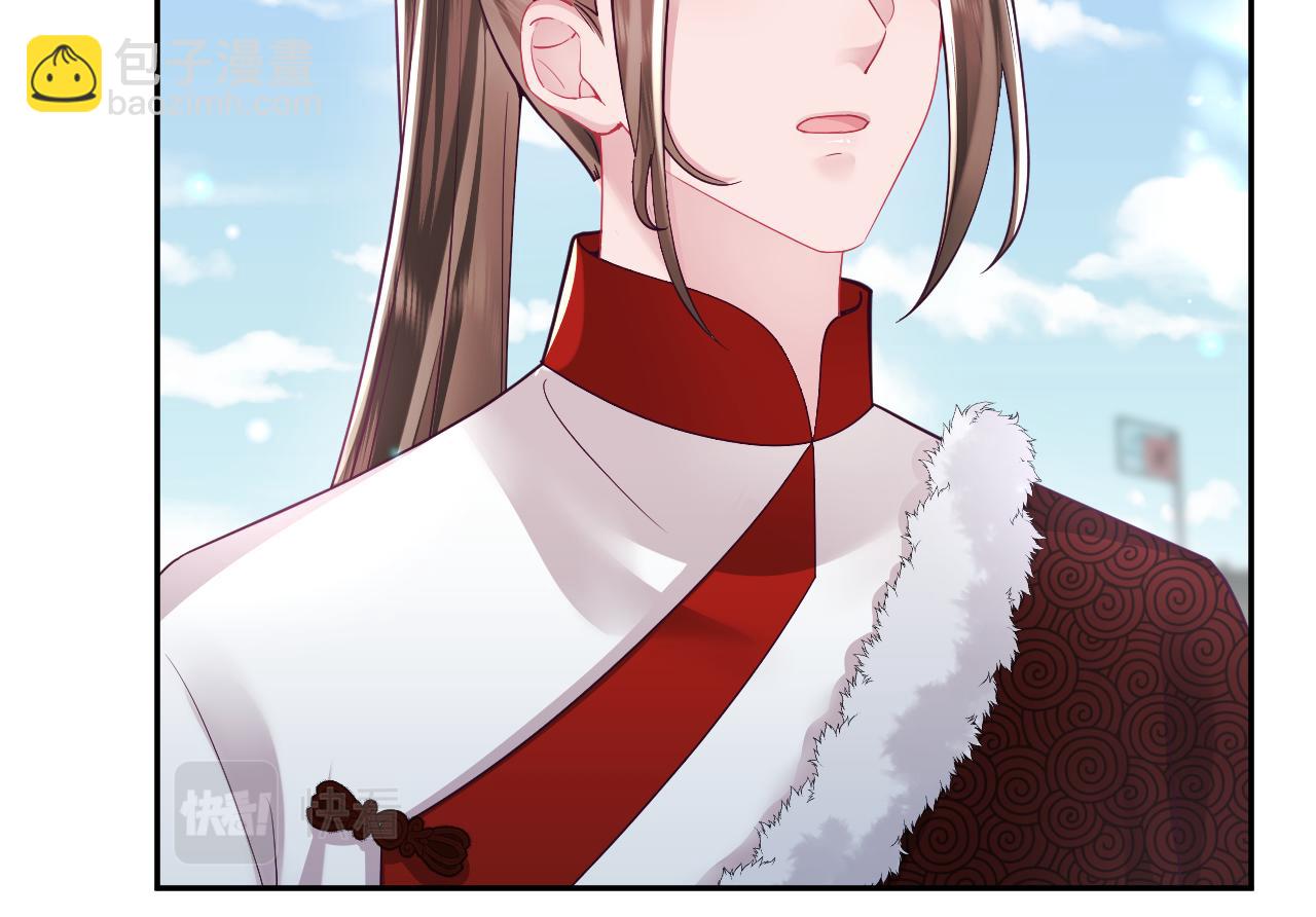 反派国师想转正 - 第62话 同床共枕(2/3) - 3