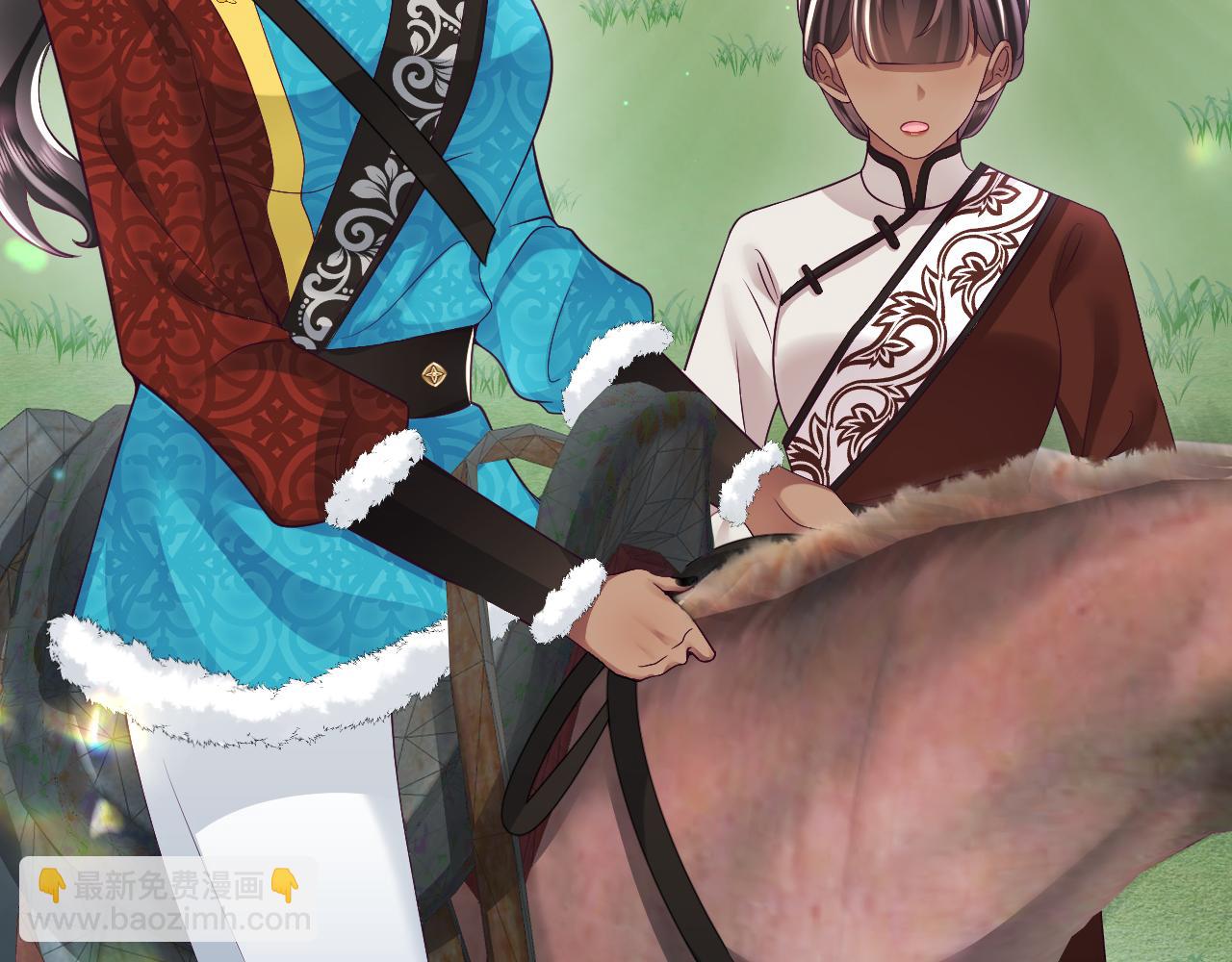 反派国师想转正 - 第62话 同床共枕(2/3) - 5