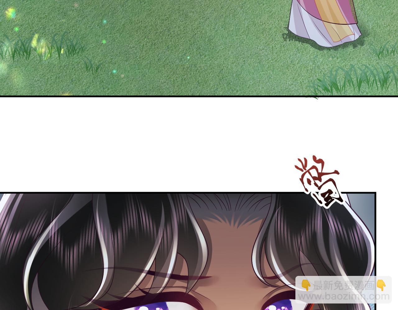 反派国师想转正 - 第62话 同床共枕(2/3) - 2