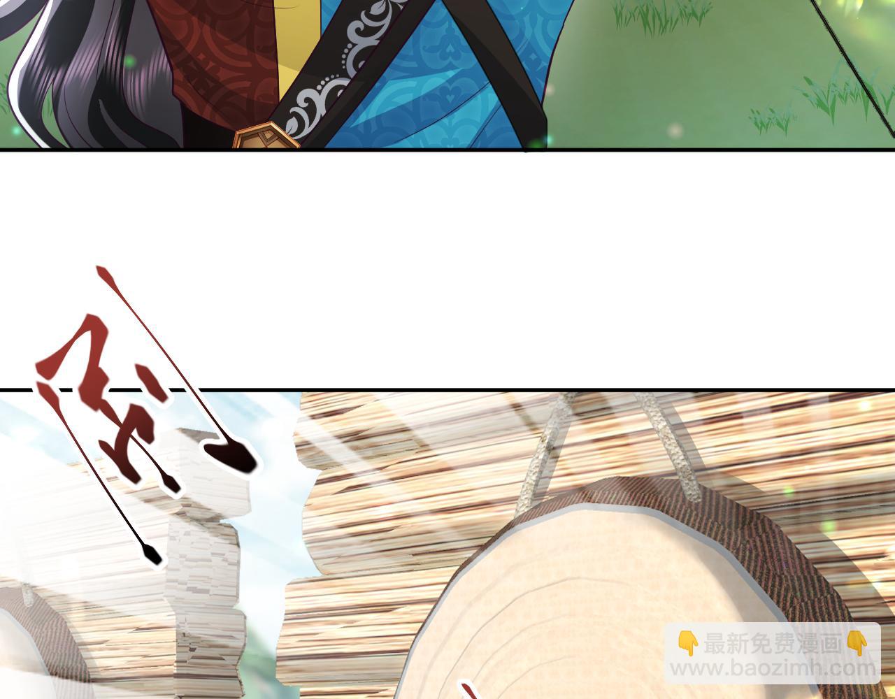 反派国师想转正 - 第62话 同床共枕(2/3) - 5