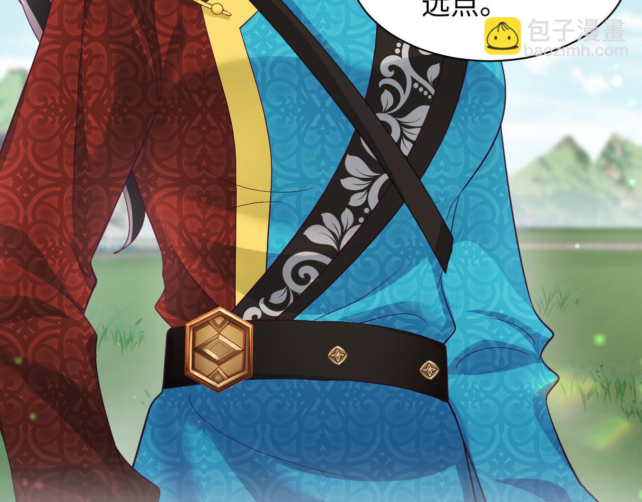 反派国师想转正 - 第62话 同床共枕(2/3) - 1