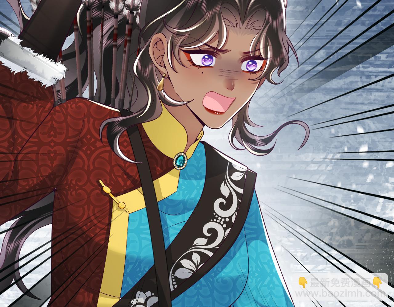 反派国师想转正 - 第62话 同床共枕(2/3) - 6