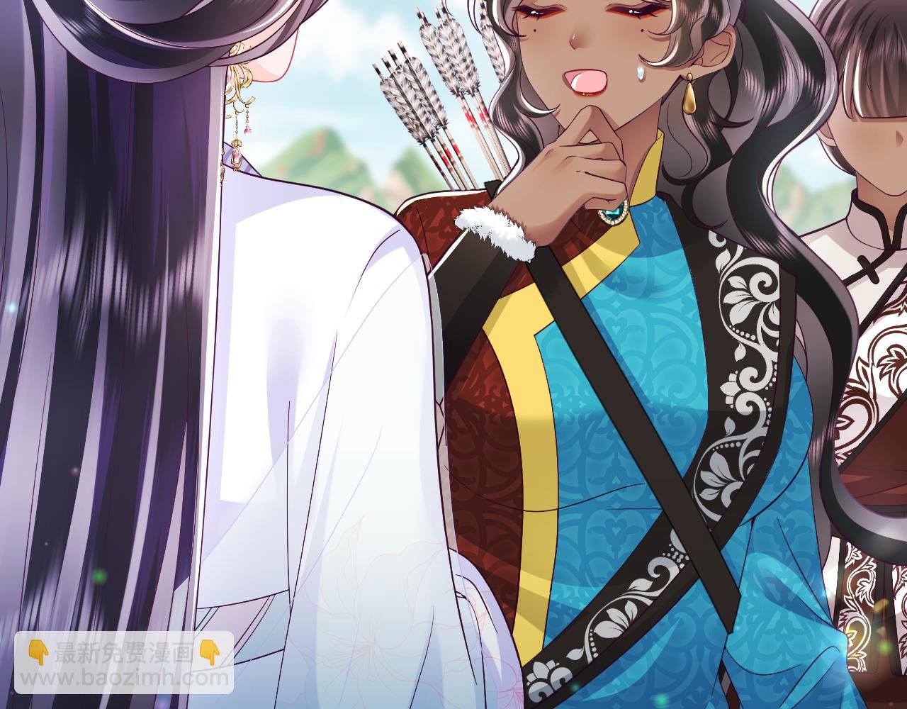 反派国师想转正 - 第62话 同床共枕(2/3) - 7