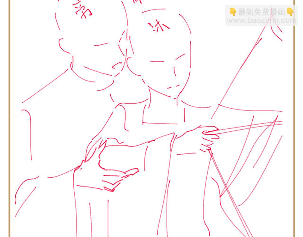 反派国师想转正 - 第62话 同床共枕(2/3) - 3