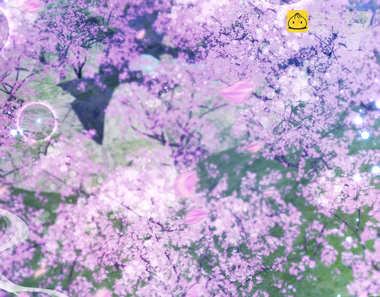 反派国师想转正 - 第64话 定情信物(1/3) - 3