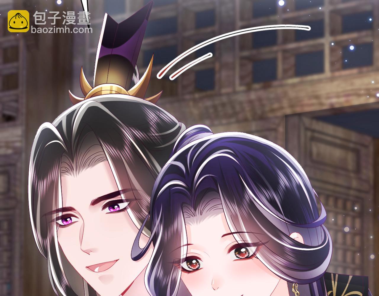 反派国师想转正 - 第64话 定情信物(1/3) - 5