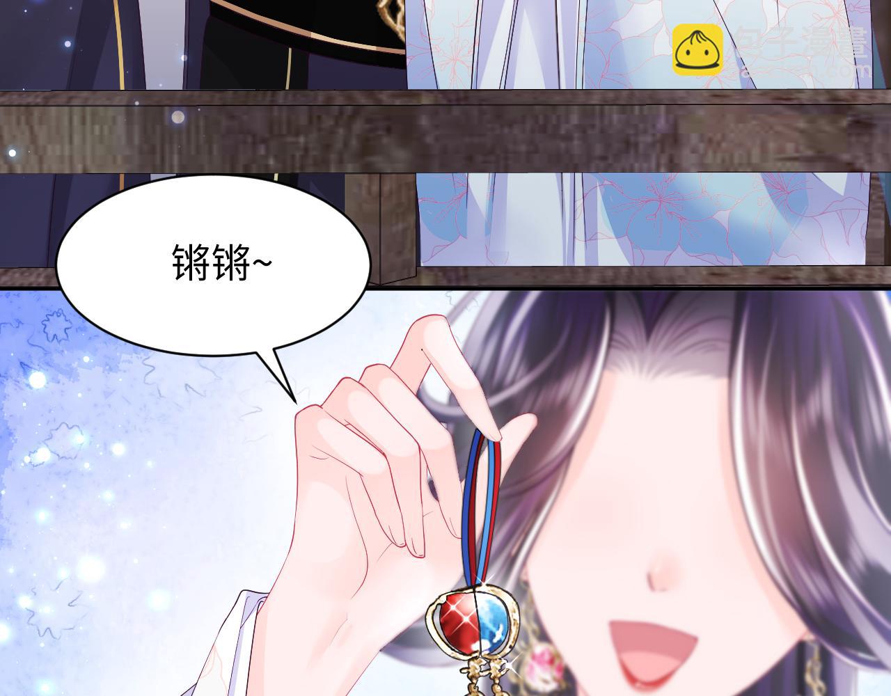 反派国师想转正 - 第64话 定情信物(1/3) - 1