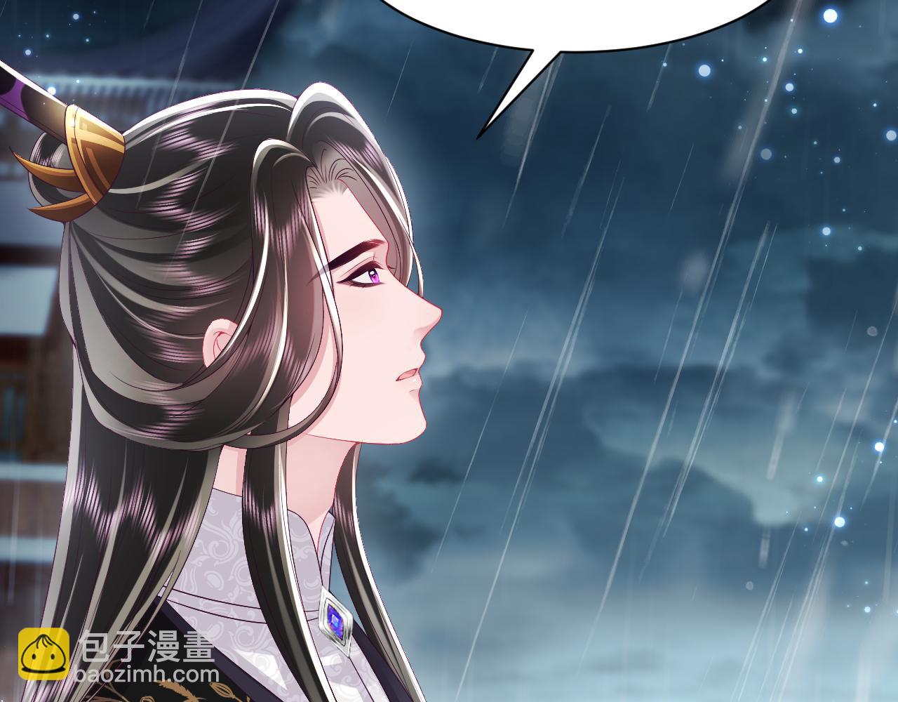 反派国师想转正 - 第64话 定情信物(2/3) - 6