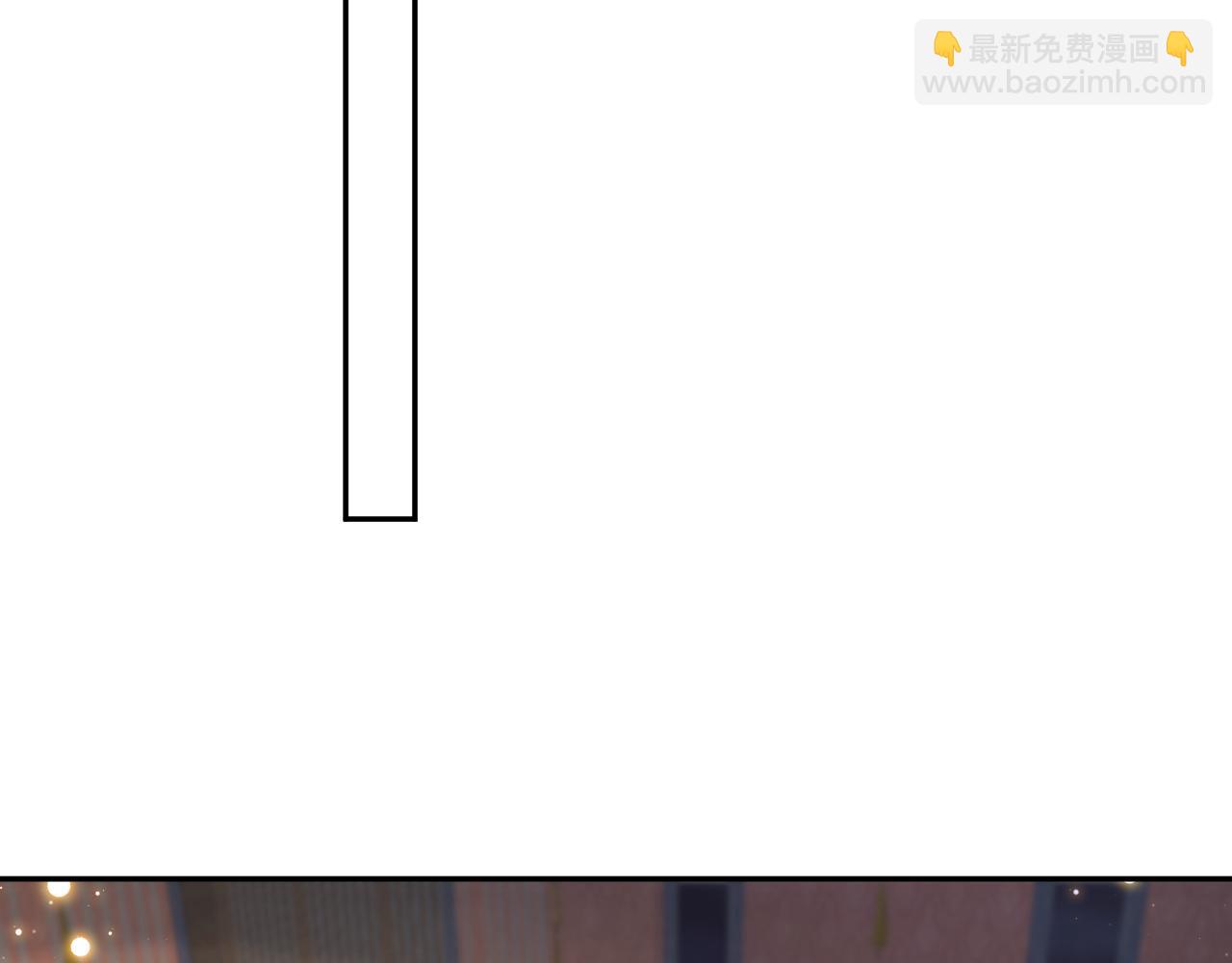 反派国师想转正 - 第64话 定情信物(2/3) - 5