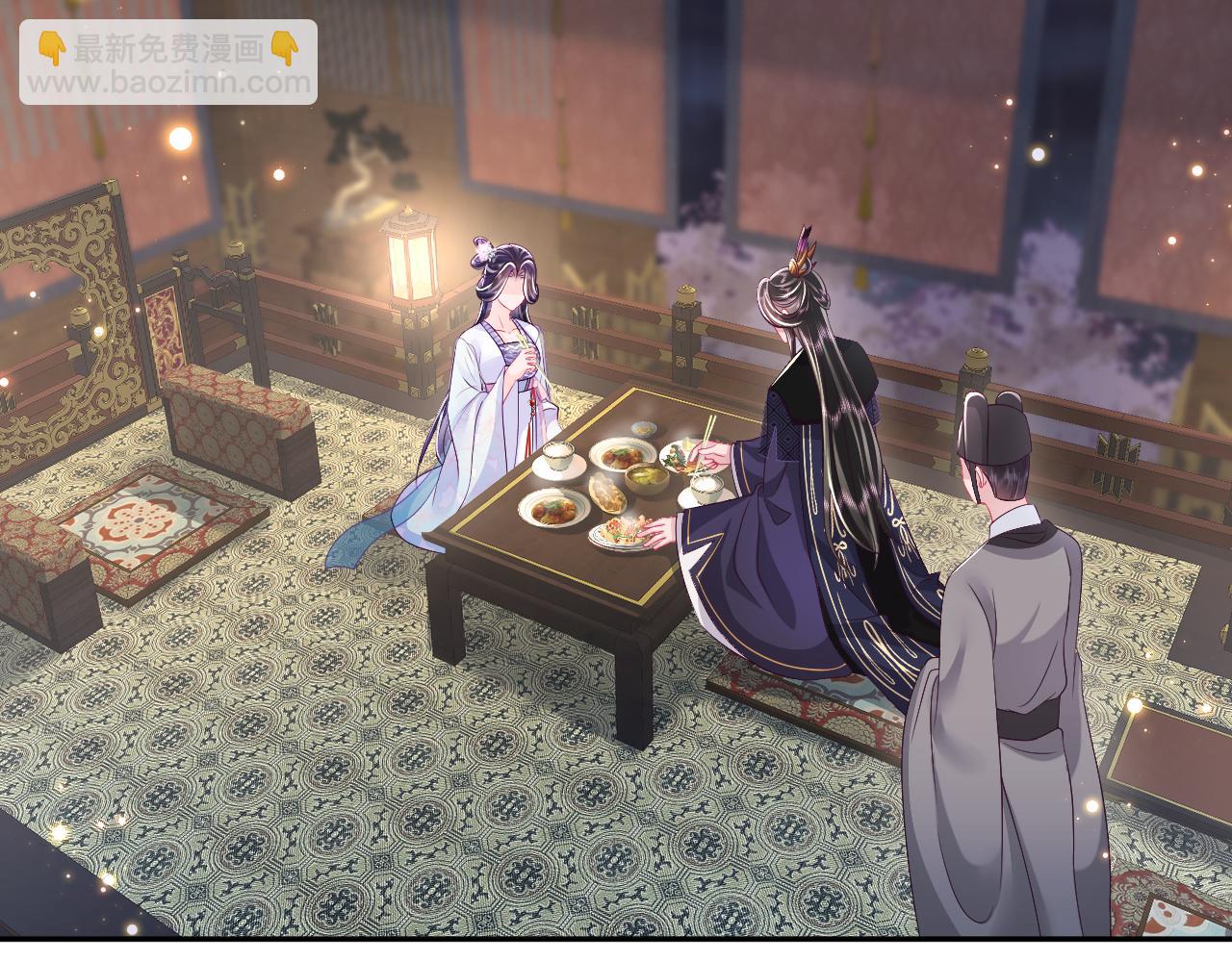 反派国师想转正 - 第64话 定情信物(2/3) - 6