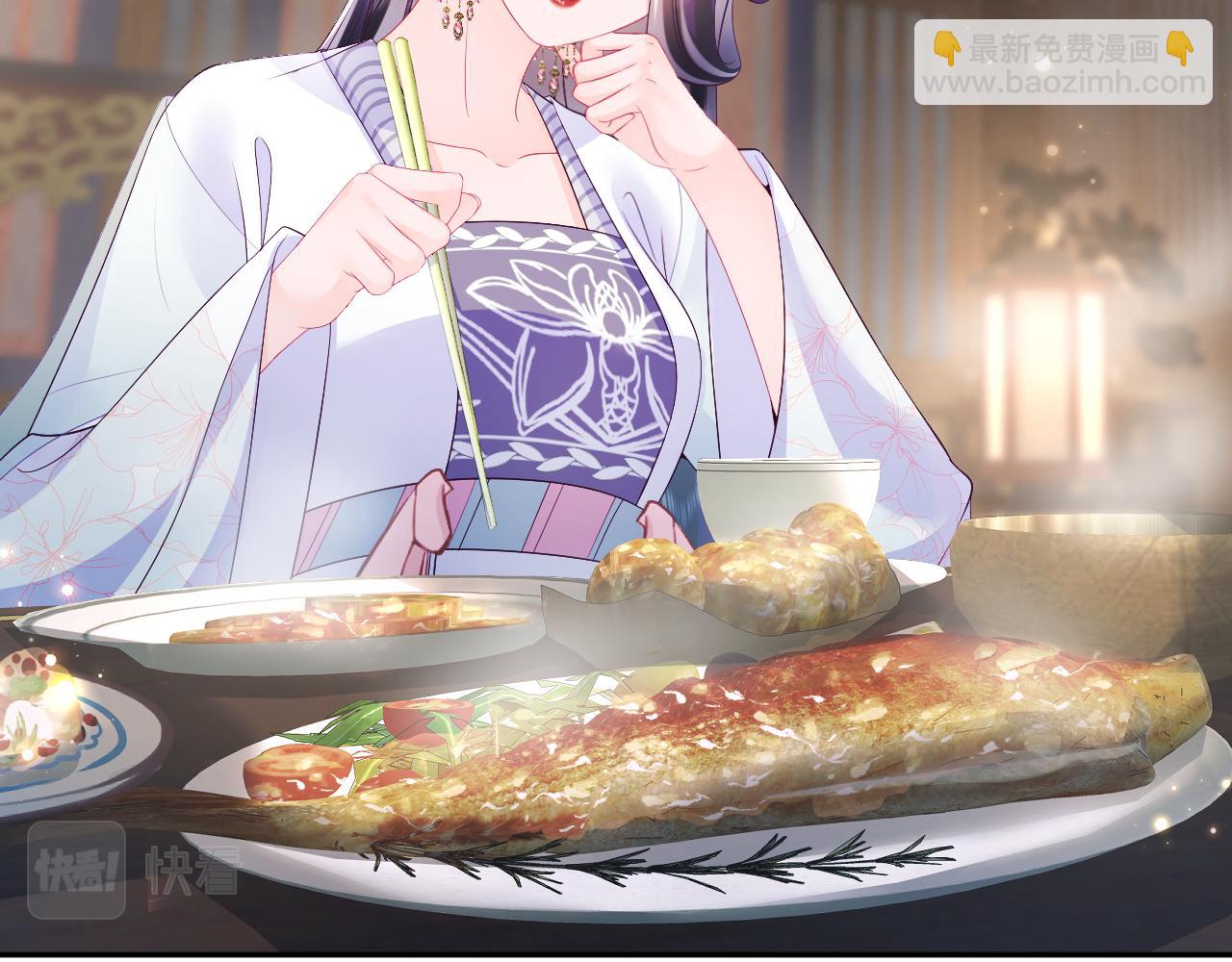 反派国师想转正 - 第64话 定情信物(2/3) - 8