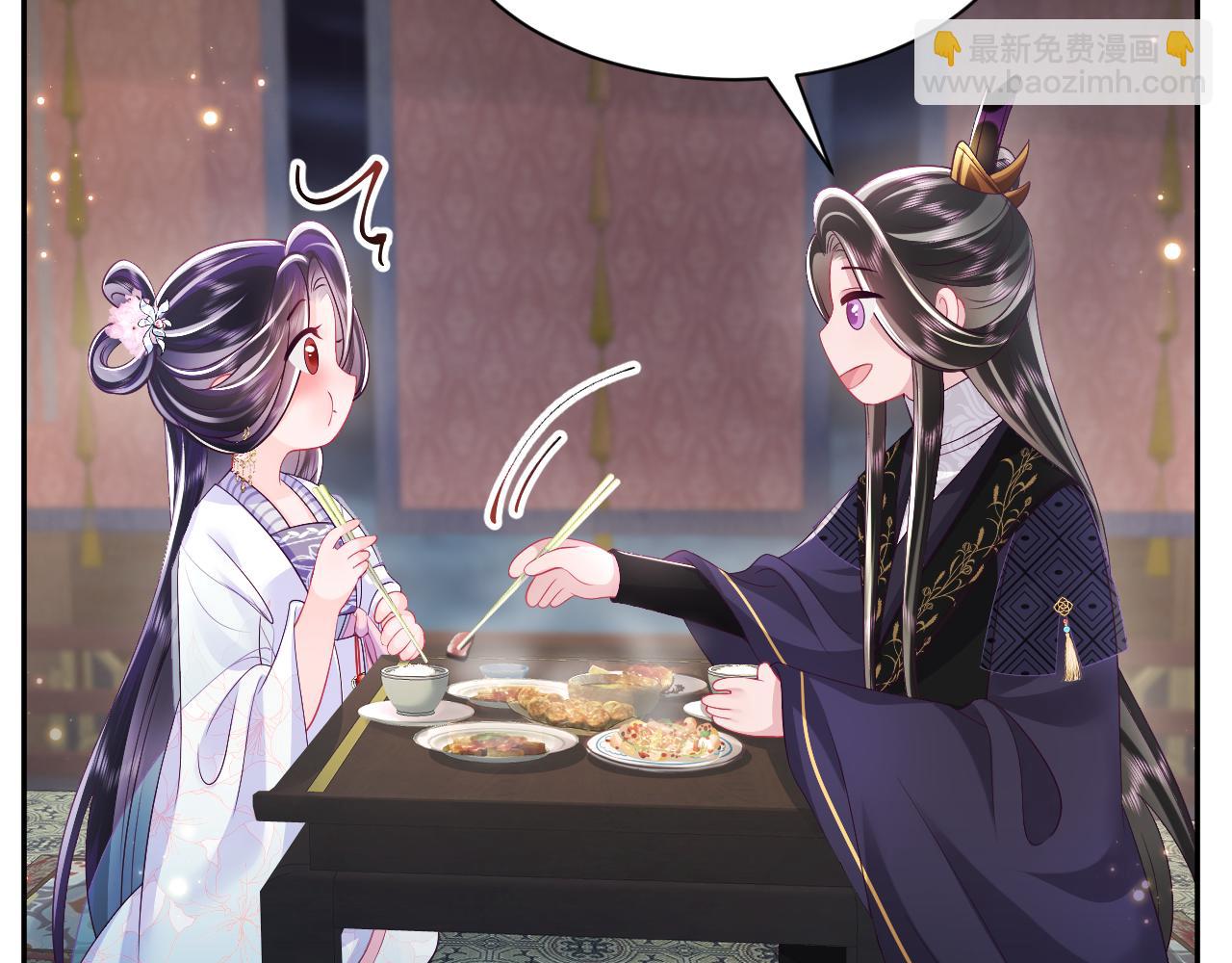 反派国师想转正 - 第64话 定情信物(2/3) - 2