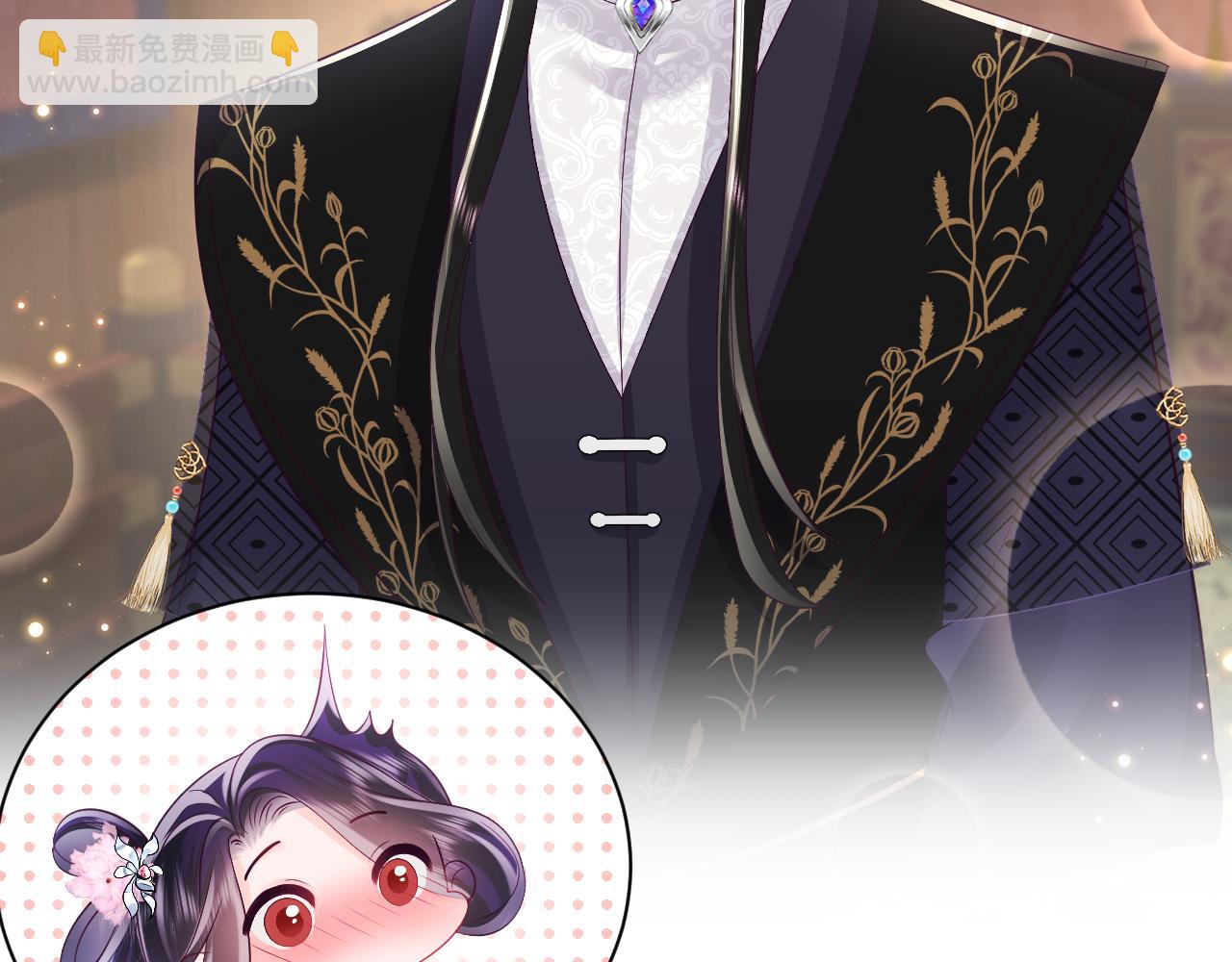 反派国师想转正 - 第64话 定情信物(2/3) - 2