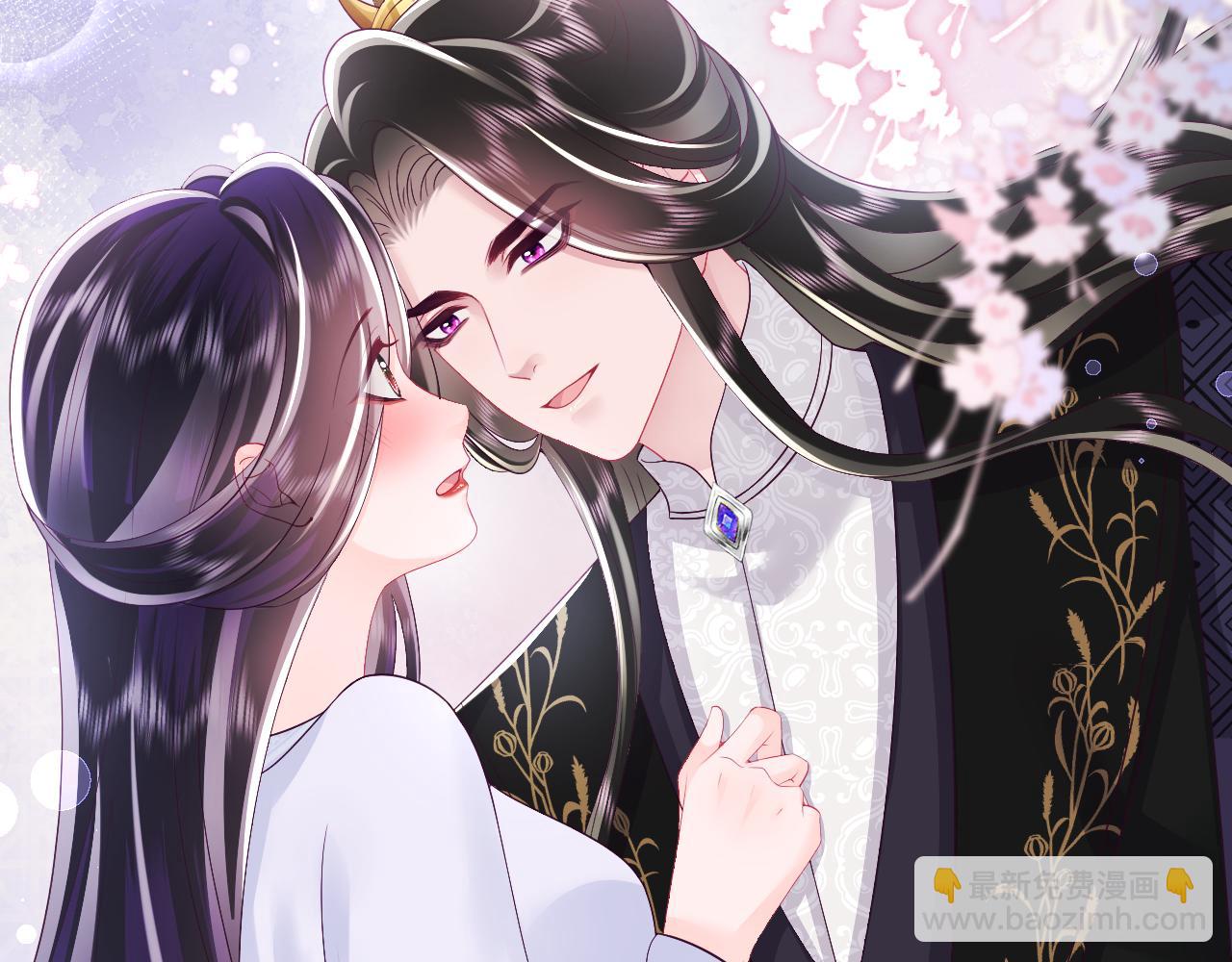 反派国师想转正 - 第64话 定情信物(2/3) - 2