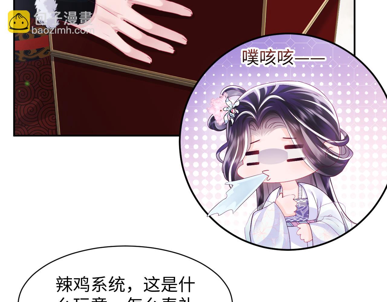 第66话 比舞现场(1/3)-第67话