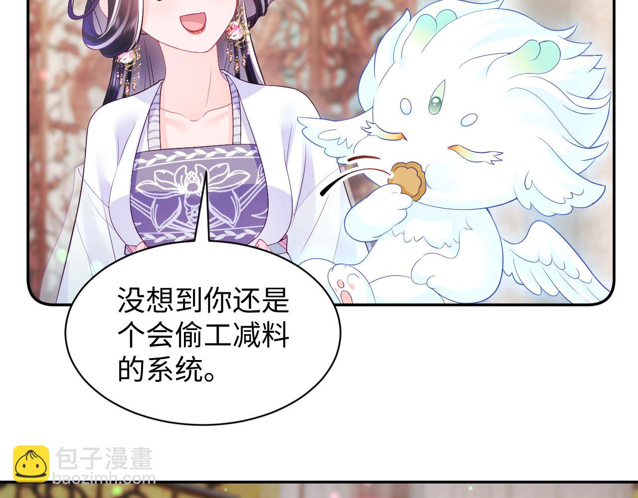 第66话 比舞现场(1/3)-第67话