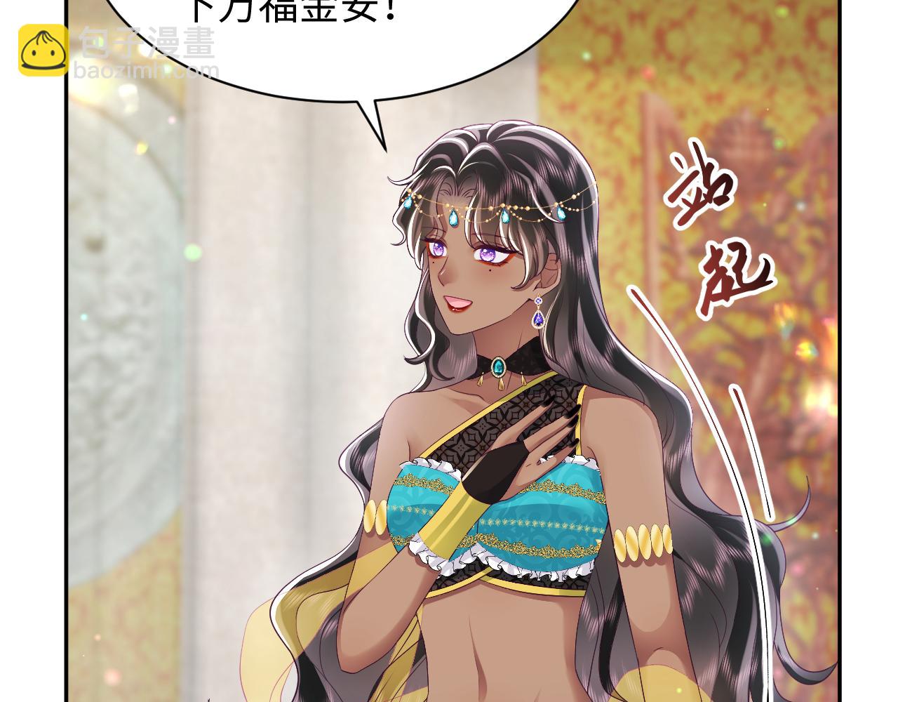 第66话 比舞现场(1/3)-第67话