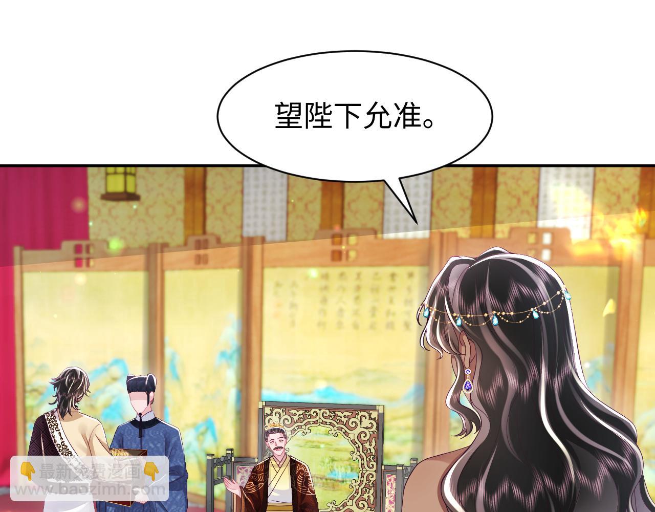 第66话 比舞现场(1/3)-第67话