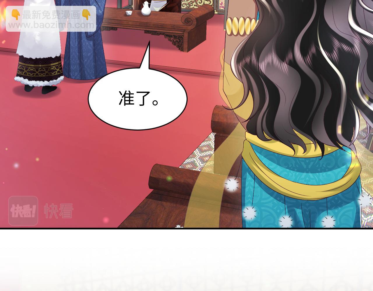 第66话 比舞现场(1/3)-第67话