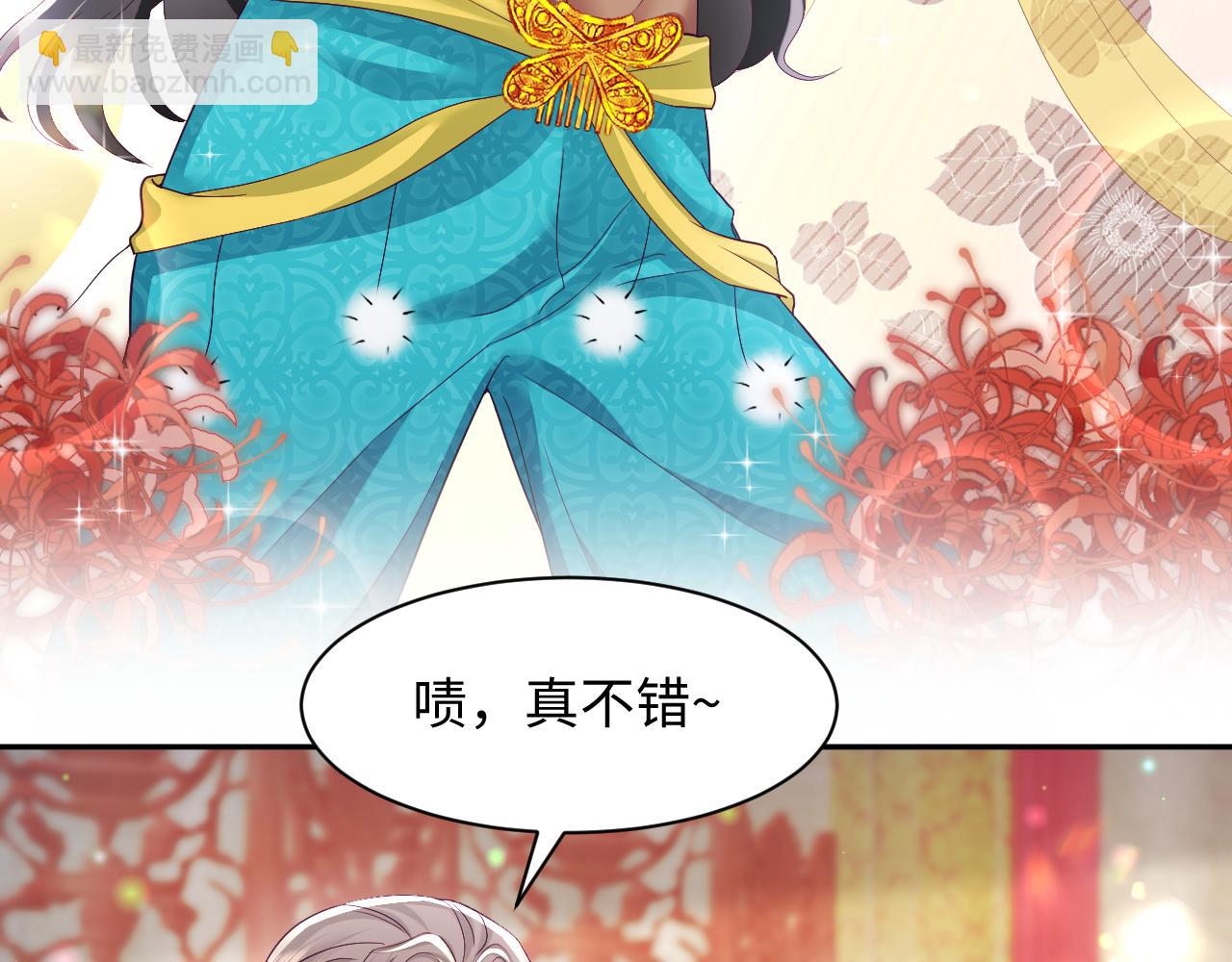 第66话 比舞现场(1/3)-第67话