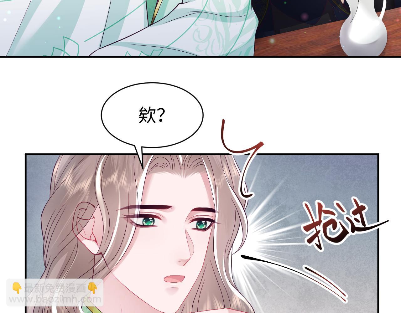 第66话 比舞现场(1/3)-第67话