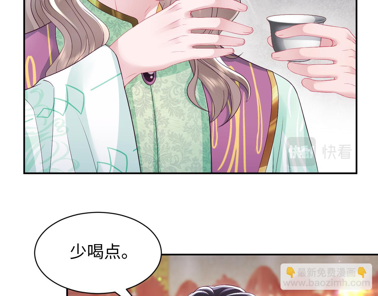 第66话 比舞现场(1/3)-第67话