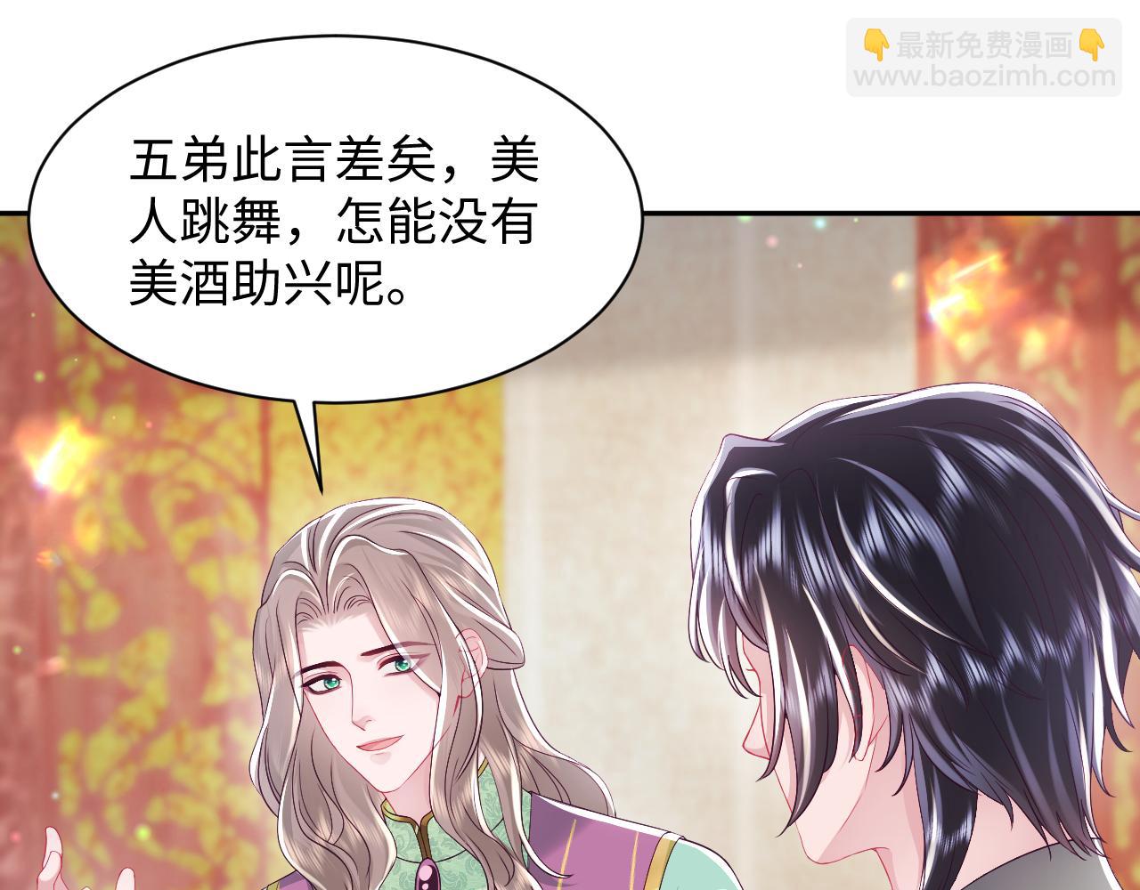 第66话 比舞现场(1/3)-第67话