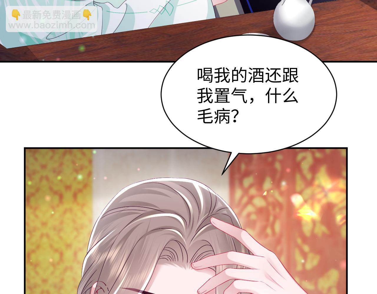 第66话 比舞现场(1/3)-第67话