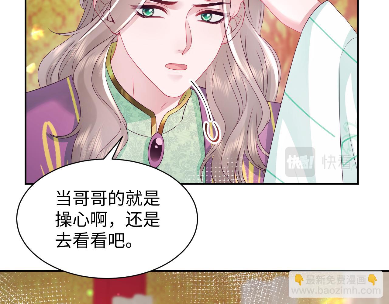 第66话 比舞现场(1/3)-第67话