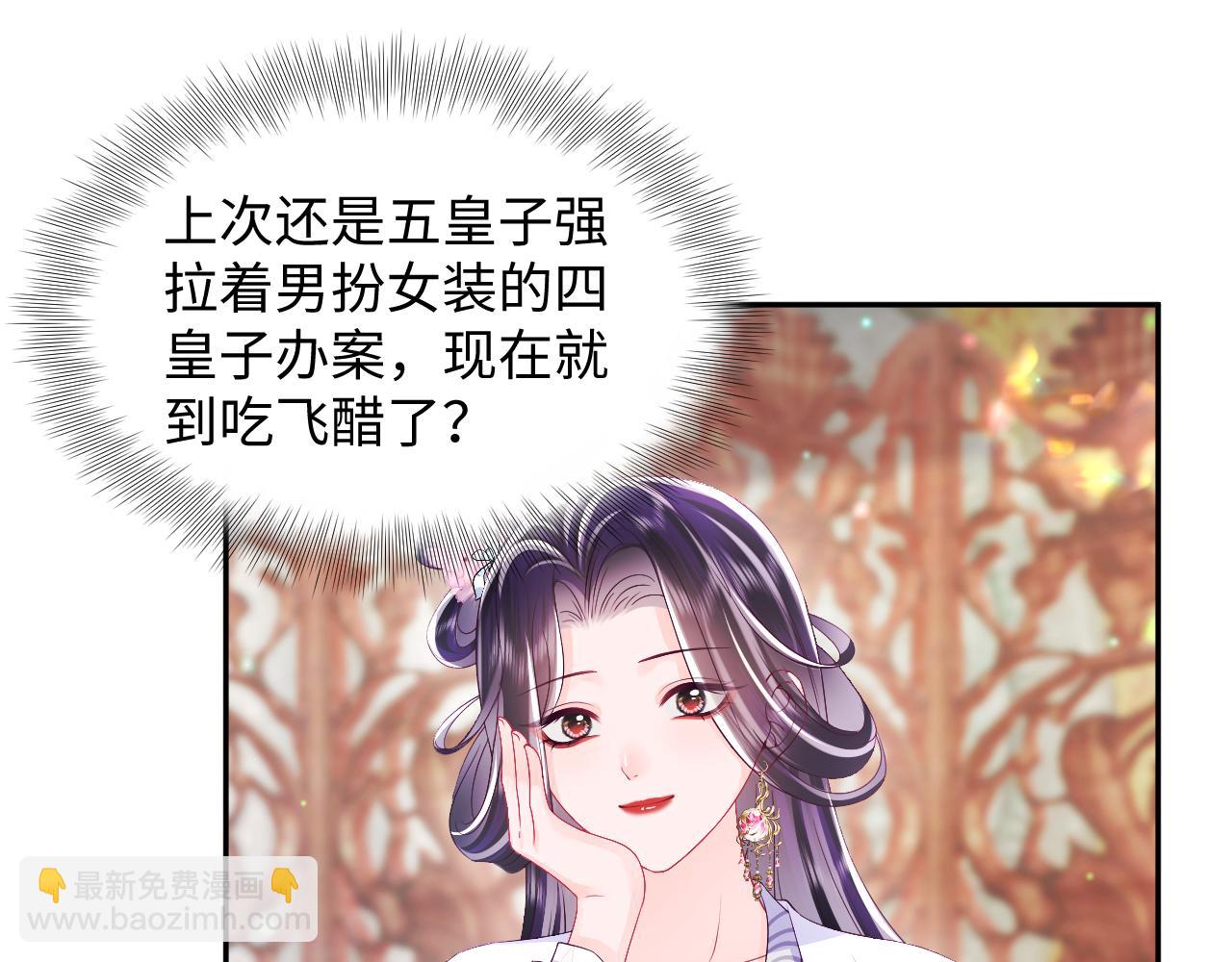 第66话 比舞现场(1/3)-第67话