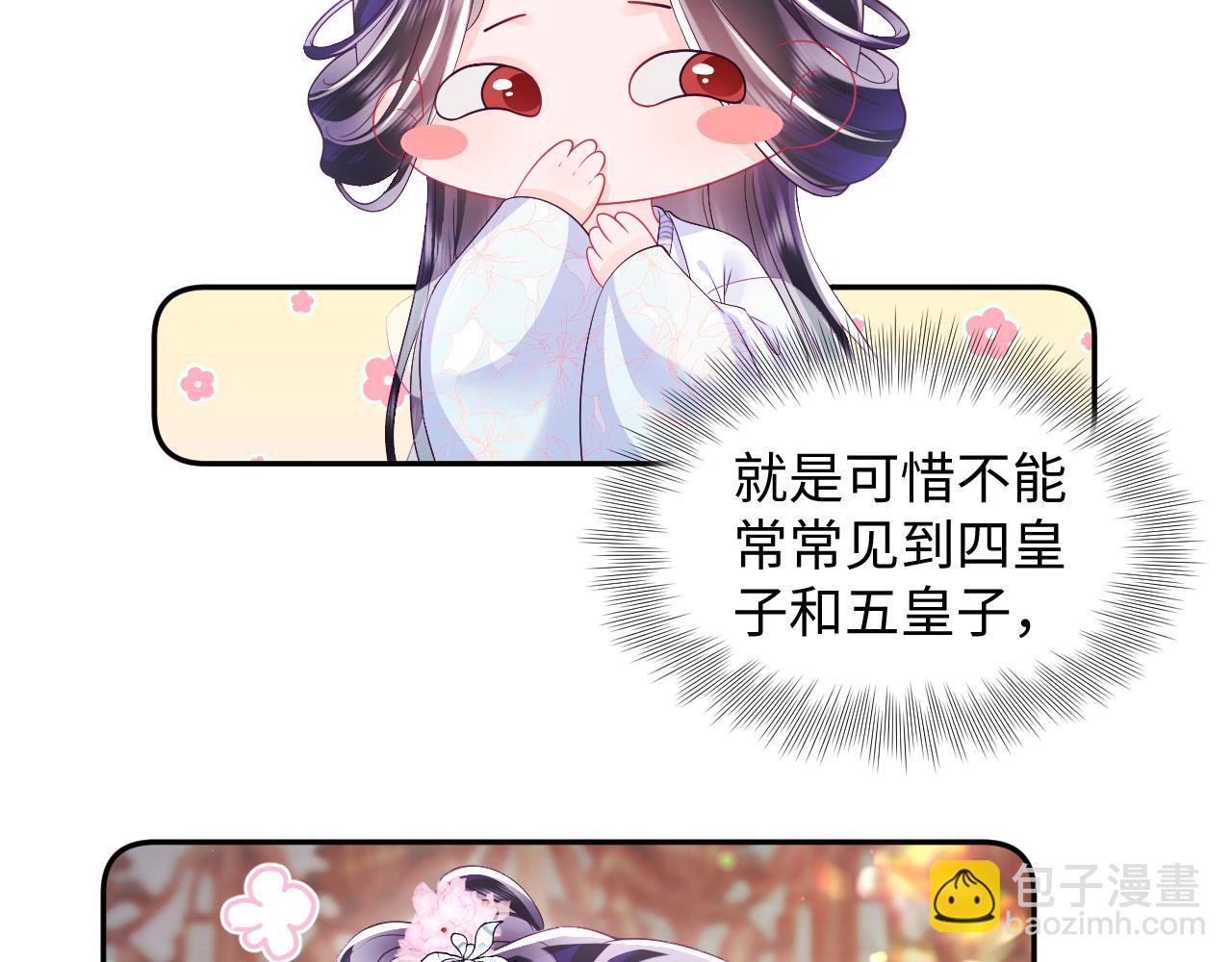 第66话 比舞现场(1/3)-第67话