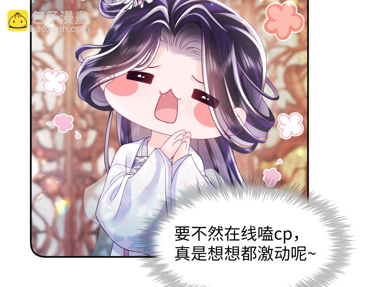 第66话 比舞现场(1/3)-第67话