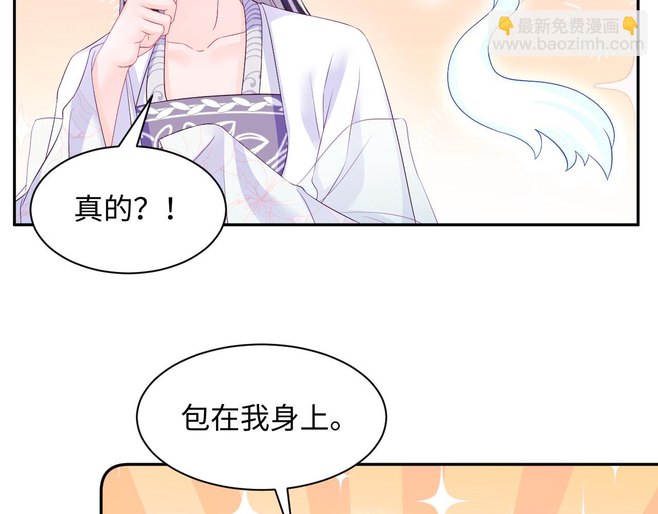 第66话 比舞现场(1/3)-第67话