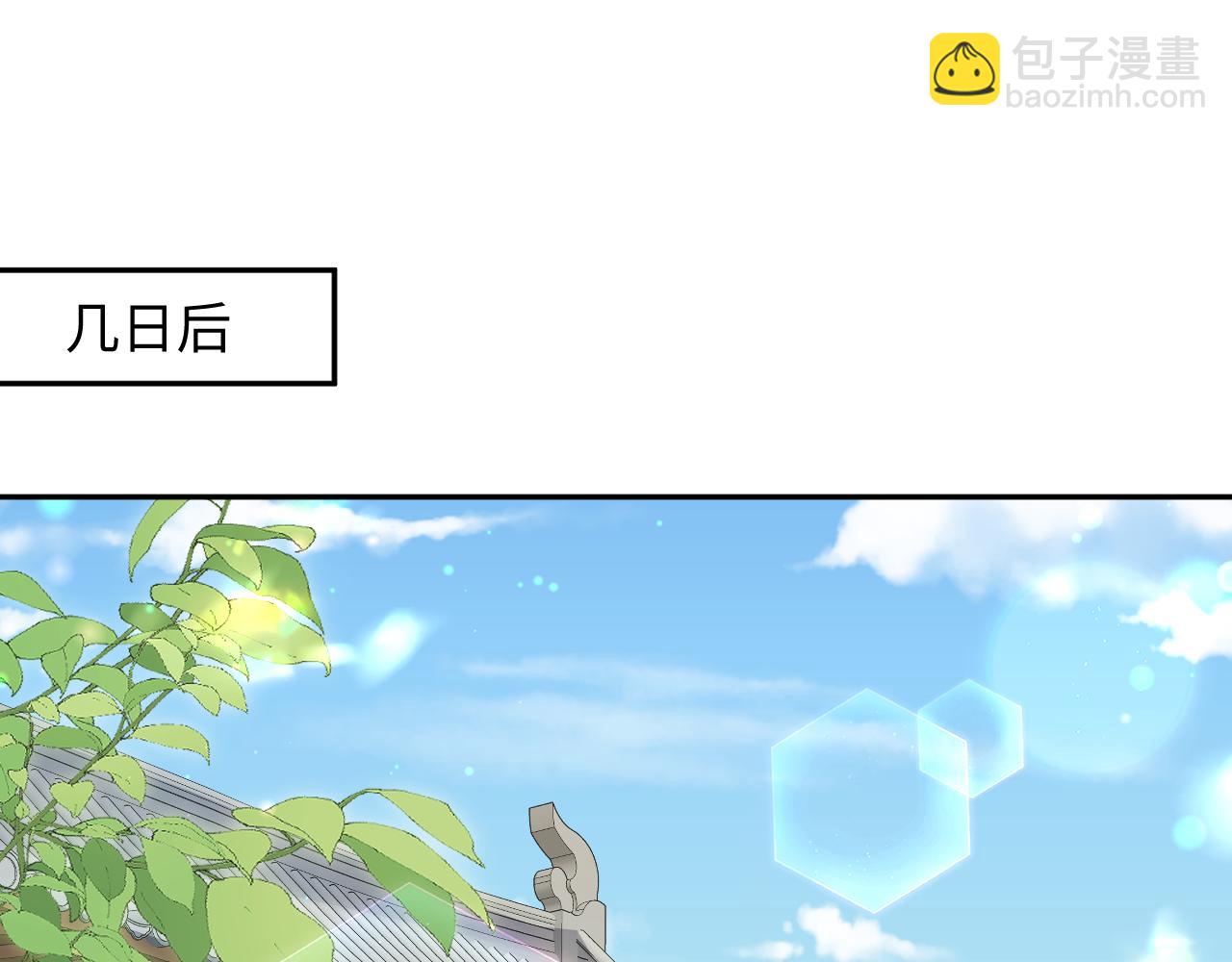 第66话 比舞现场(1/3)-第67话