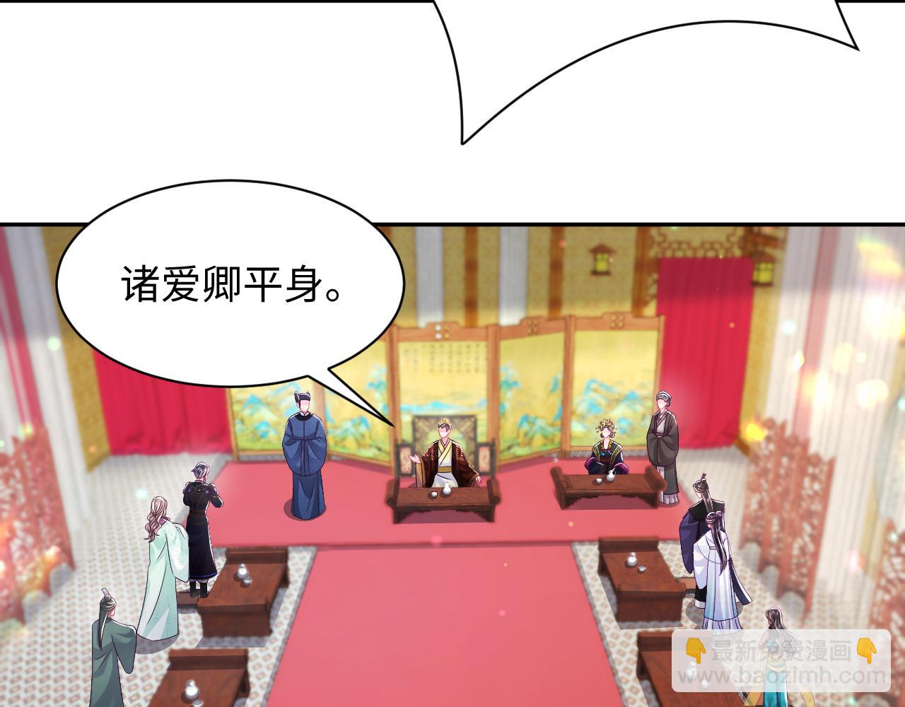 第66话 比舞现场(1/3)-第67话