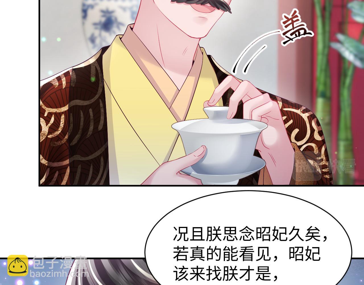 第68话 国师身上的bug(1/3)-第69话