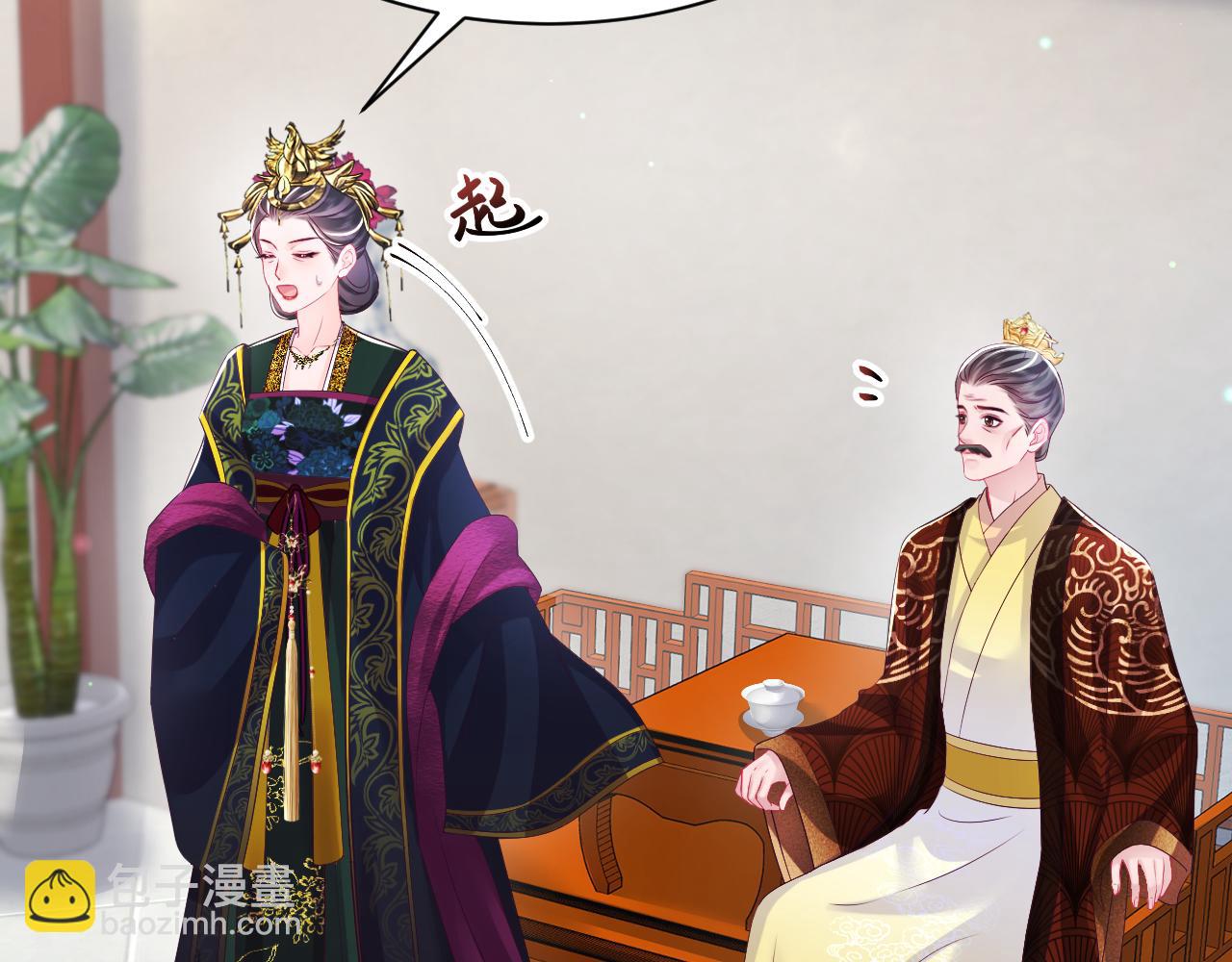 第68话 国师身上的bug(1/3)-第69话