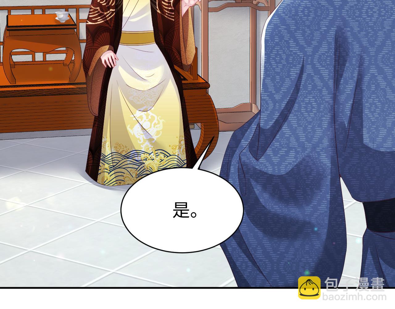 第68话 国师身上的bug(1/3)-第69话