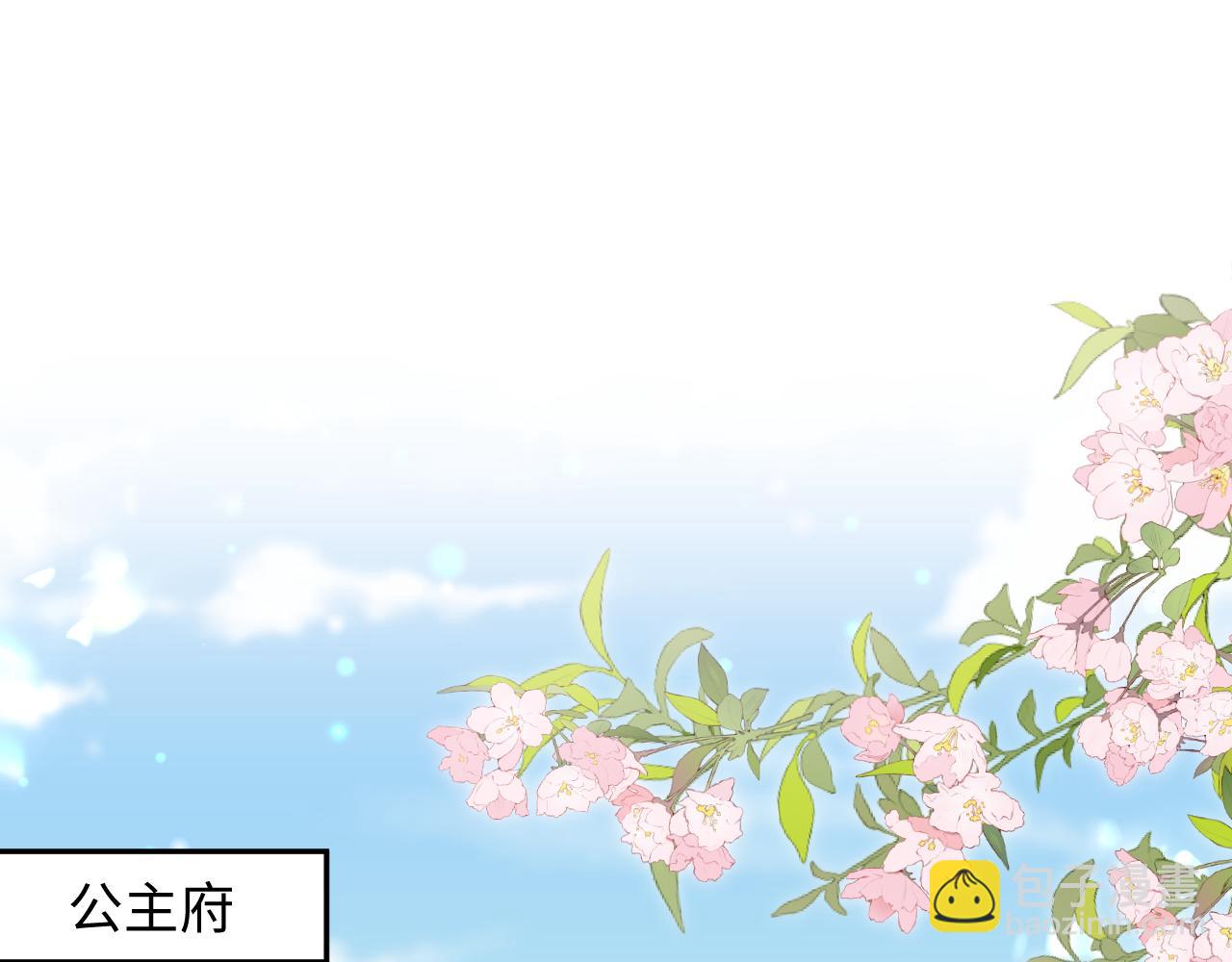 第68话 国师身上的bug(1/3)-第69话