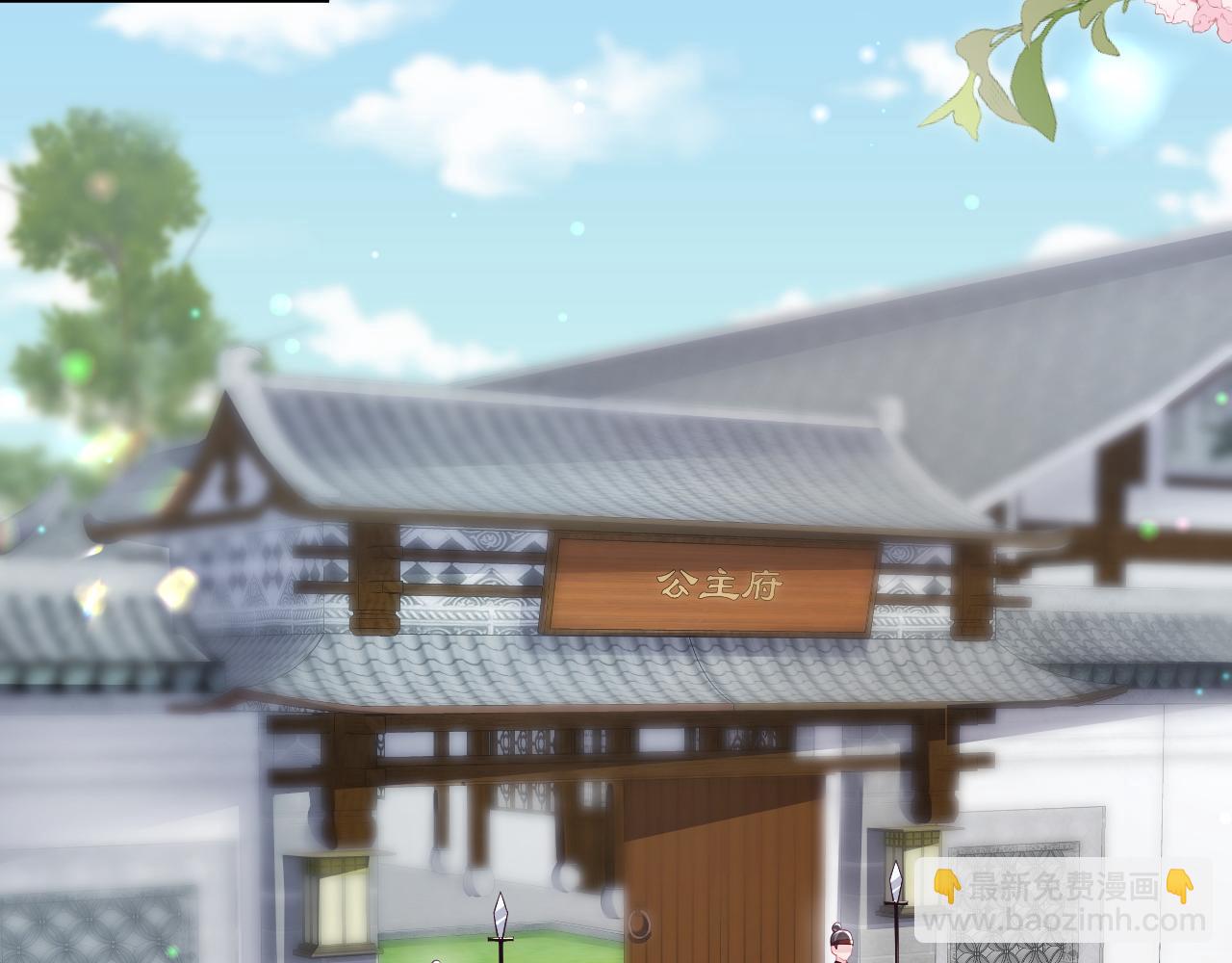 第68话 国师身上的bug(1/3)-第69话