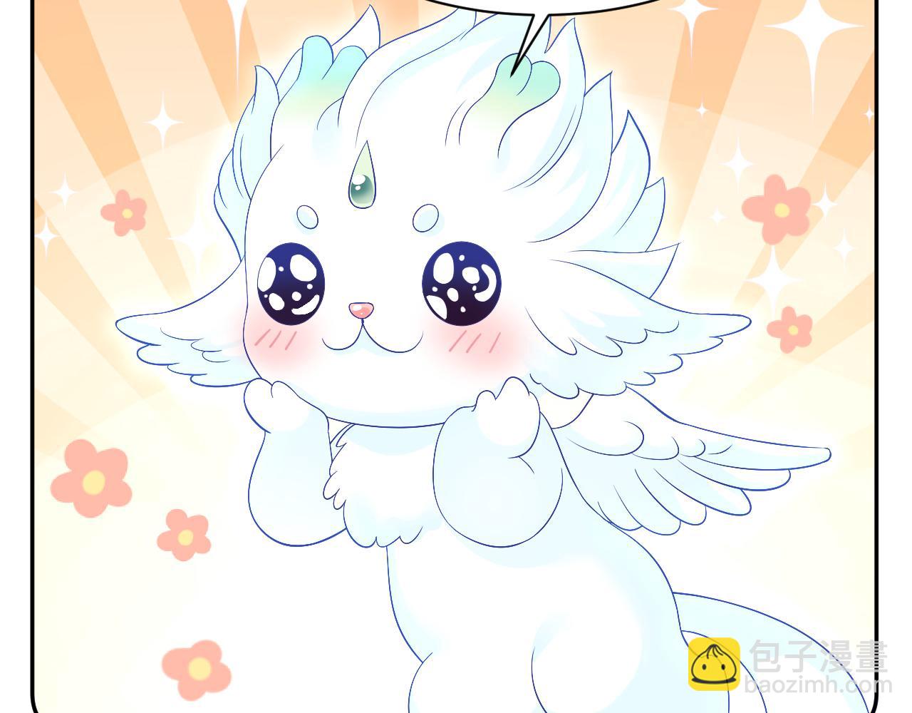 第68话 国师身上的bug(1/3)-第69话