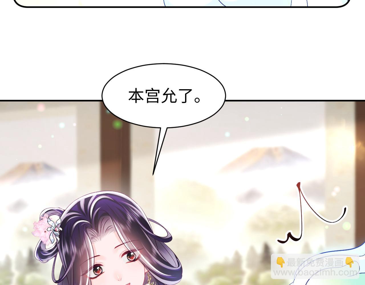 第68话 国师身上的bug(1/3)-第69话