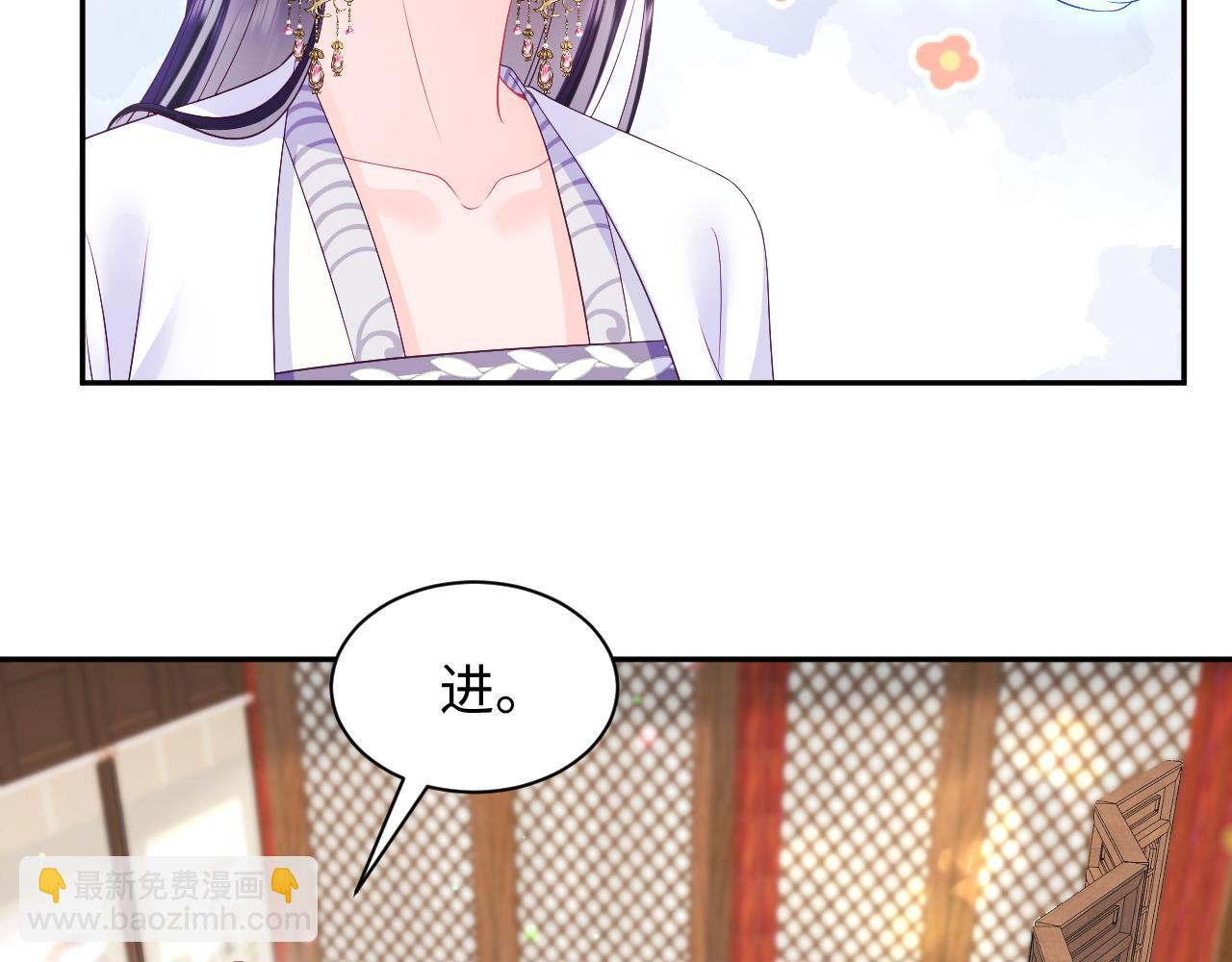 反派国师想转正 - 第68话 国师身上的bug(1/3) - 4