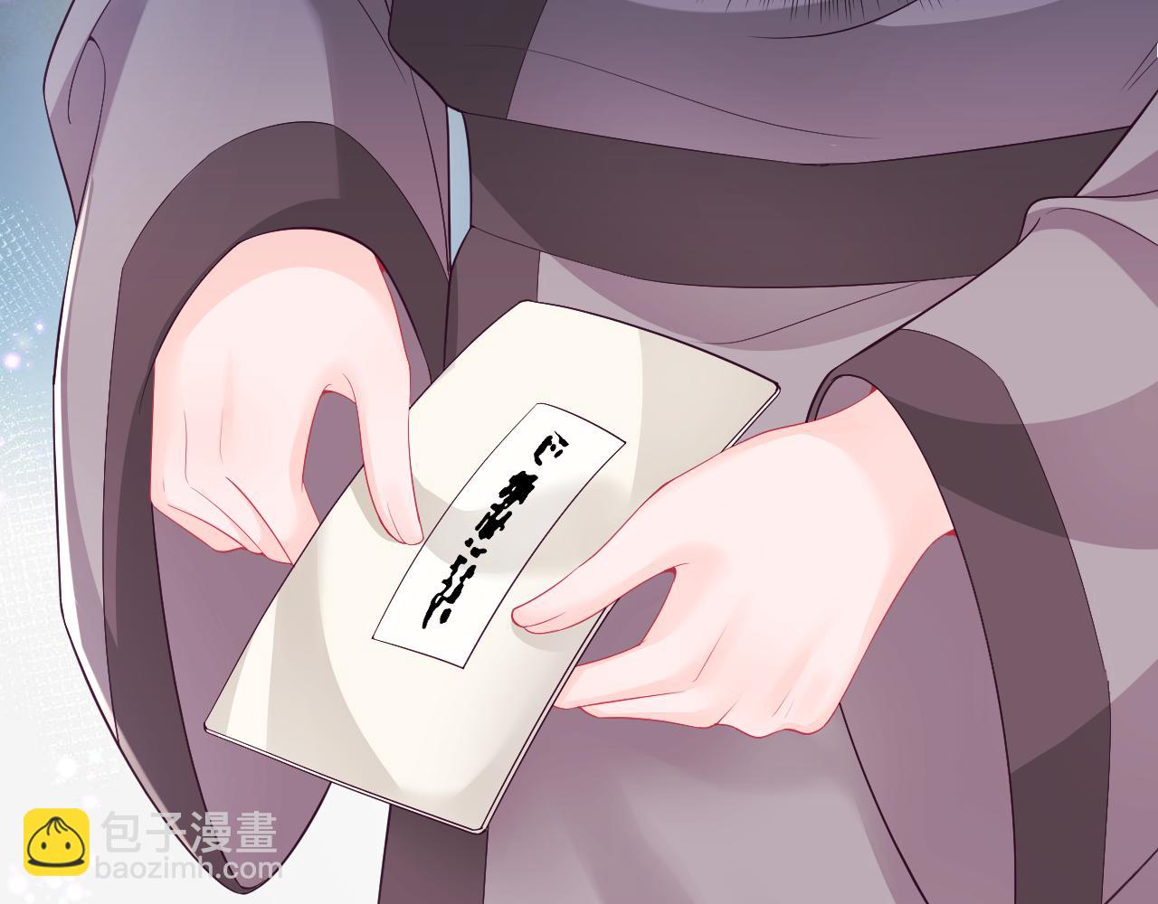 第68话 国师身上的bug(1/3)-第69话